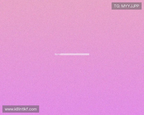 Keno彩票中奖概率分析与科学投注策略，助你实现财富增值
