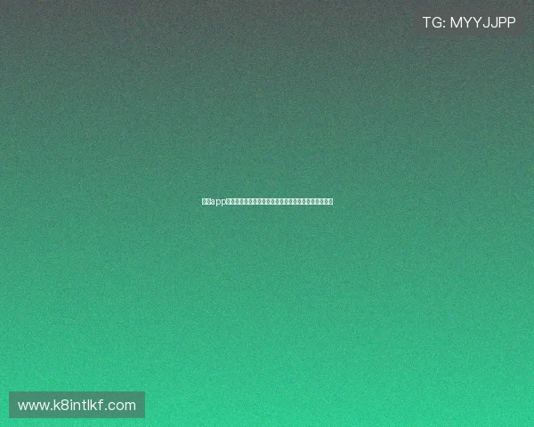 凯发app登录最新版本更新内容及优化提升用户体验的详细介绍 凯发app登录最新版本更新内容及优化提升用户体验的详细介绍